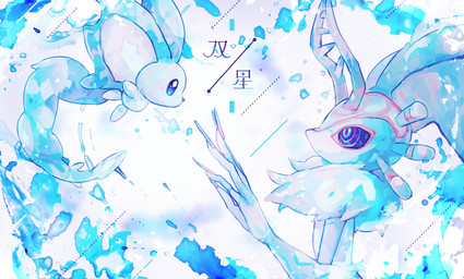 abstract_background ambiguous_gender anthro antlers big_ears biped bipedal_feral blue_eyes blue_sclera blush blush_lines blush_stickers chest_tuft colored_nails duo eye_contact feral fingernails fluffy fluffy_tail fur head_wings horn huge_wings looking_at_another mouthless multicolored_eyes nails neck_tuft notched_ear pink_eyes pupils purple_fingernails purple_nails raised_hand semi-anthro side_view simple_background size_difference tail teal_body teal_eyes teal_fur text tuft unusual_wing_placement white_background wings metro_(pixiv) kirby_(series) nintendo elfilin fecto_elfilis alien chinchilla chinchillid mammal rodent starling_(kirby) 2022 digital_drawing_(artwork) digital_media_(artwork) japanese_text translation_request male_(lore)