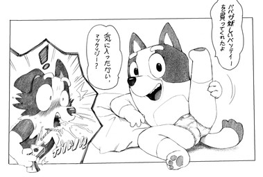 anthro beverage blush bottomwear butt camel_toe clothing drinking_straw duo embarrassed female fur genital_outline juice_(beverage) juice_box loli lying male multicolored_body multicolored_fur on_back open_mouth panties pawpads presenting presenting_panties presenting_underwear shocked shota simple_background smile spread_legs spreading surprised tail text underwear vulva_outline young young_anthro young_female young_male yukonkuma bluey_(series) bluey_heeler mackenzie_(bluey) australian_cattle_dog border_collie canid canine canis cattledog collie domestic_dog herding_dog mammal pastoral_dog sheepdog digital_media_(artwork) hi_res japanese_text monochrome translation_check translation_request