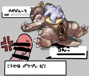 after_rape anal_prolapse angry anus censored cub daughter erect_clitoris female foaming_mouth kangaskhan mammal mother nintendo open_mouth parent penis pokémon prolapse pussy red_eyes solo tears tohitu2 translated video_games young
Rating: Explicit
Score: 6
User: voldosbt
Date: June 04, 2014 after_rape anal_prolapse angry anus censored cub daughter erect_clitoris female foaming_mouth kangaskhan mammal mother nintendo open_mouth parent penis pokémon prolapse pussy red_eyes solo tears tohitu2 translated video_games young
Rating: Explicit
Score: 6
User: voldosbt
Date: June 04, 2014