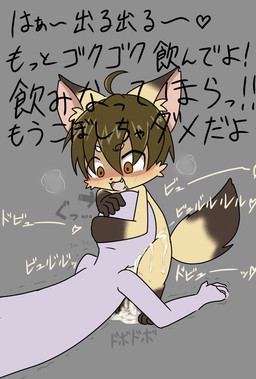 age_difference ambiguous_gender anthro blush bodily_fluids brown_eyes brown_hair crazy_eyes cum cum_in_mouth cum_inside cum_on_ground cum_overflow deep_throat dominant dominant_young duo excessive_cum excessive_genital_fluids face_fucking face_hugging faceless_character faceless_male fellatio forced forced_oral fur genital_fluids hair hand_on_head heart_symbol irrumatio larger_sub male male/ambiguous male_penetrating older_penetrated open_mouth oral oral_penetration penetration penile penis_in_mouth sex shaking simple_background size_difference submissive text trembling young young_anthro young_male zaramecatnyar anon ryu_(zaramecatnyar) mammal 2019 digital_media_(artwork) hi_res japanese_text translated