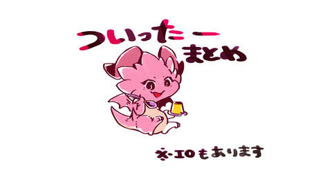 ambiguous_gender anthro cutlery food horn kitchen_utensils open_mouth pink_body simple_background smile solo spoon tail text tools wings hazelbucket cygames dragalia_lost mythology nintendo brunhilda_(dragalia_lost) dragon mythological_creature mythological_scalie scalie japanese_text