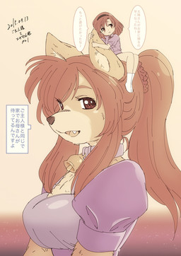 anthro clothed clothing duo female hair kemono open_mouth speech_bubble text kobe_masahiko canid canine canis domestic_dog human mammal 2015 japanese_text translation_request