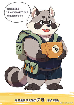 4_fingers 4_toes anthro backpack belt_pouch black_body black_clothing black_feet black_fur black_nose blush bottomwear box clothing container cute_fangs dialogue fangs feet fingers fur grey_body grey_fur holding_box holding_container holding_object inner_ear_fluff kemono male markings multicolored_body multicolored_fur open_mouth pink_tongue shorts simple_background slightly_chubby solo speech_bubble striped_markings striped_tail stripes tail tail_markings teeth text toes tongue tuft white_body white_fur quanjiang bonasiah zoohomme rocco_(zoohomme) mammal procyonid raccoon 2019 chinese_text