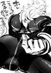 anthro bodysuit butt butt_zipper clothing easy_access fur looking_at_viewer looking_back male muscular muscular_anthro muscular_male skinsuit smile solo tight_clothing white_body white_fur zipper louie_(pixiv) fate_(series) type-moon caster_thomas_edison felid lion mammal pantherine 2018 monochrome