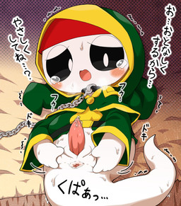 accessory animal_genitalia anus black_sclera blush bodily_fluids chain cloak clothed clothing genital_slit genitals green_cloak green_clothing green_robe headband headgear headwear male not_furry penile penis red_clothing red_headband red_headwear robe solo sweat tapering_penis tears text white_body white_skin evil_anaunara anaunara_(evil_anaunara) ghost spirit 2019 hi_res japanese_text