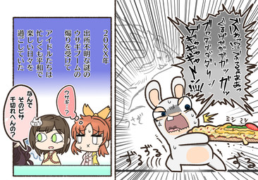 2_panel_comic accessory ambiguous_anthro ambiguous_gender anthro bangs bent_leg blue_eyes bodily_fluids breasts brown_hair clothed clothed_female clothed_human clothing cross-popping_vein dialogue exclamation_point eyebrow_through_hair eyebrows featureless_crotch featureless_limbs female female_human fight food fur furniture furrowed_eyebrows green_eyes group hair hair_accessory hairclip holding_food holding_object holding_pizza jacket light long_ears looking_at_another medium_hair multicolored_body no_eyebrows no_pupils noseless open_clothing open_jacket open_topwear orange_hair orange_hair_bow outline pizza ponytail purple_hair question_mark red_bow shirt simple_background speech_bubble standing standing_on_table sweat sweaty_face table tan_body tan_eyelids tan_inner_ear tan_skin teeth text thin_eyebrows thinking thought_bubble topwear translucent translucent_hair trio two_tone_body white_body white_eyes white_fur white_outline worried_look x_mouth yelling yellow_clothing yellow_jacket_(clothing) yellow_shirt yellow_topwear charisuke cygames idolmaster idolmaster_cinderella_girls raving_rabbids rayman_(series) ubisoft maekawa_miku nana_abe shiki_ichinose human lagomorph leporid mammal rabbid rabbit 2020 cel_shading colored comic crossover digital_drawing_(artwork) digital_media_(artwork) english_text hi_res japanese_description japanese_text lighting shaded translation_request