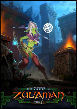 amputee blush bone breasts crossgender disability eyes_closed female fire green_body green_skin melee_weapon mtf_crossgender not_furry outside red_eyes skull solo sword text weapon unknown_artist unknown_artist_signature blizzard_entertainment warcraft zul'jin_(warcraft) humanoid mammal troll_(mythology) 2010 chinese_text english_text signature translated