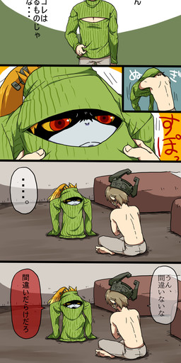 blue_eyes brown_hair duo female hair imp japanese_text keyhole_turtleneck link male midna minuda59_(pixiv) not_furry red_eyes sweater text the_legend_of_zelda translated twilight_princess unamused video_games yellow_sclera
Rating: Safe
Score: 19
User: Juni221
Date: December 26, 2014 blue_eyes brown_hair duo female hair imp japanese_text keyhole_turtleneck link male midna minuda59_(pixiv) not_furry red_eyes sweater text the_legend_of_zelda translated twilight_princess unamused video_games yellow_sclera
Rating: Safe
Score: 19
User: Juni221
Date: December 26, 2014