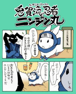 carrot ellipsis exclamation_point food open_mouth plant speech_bubble text vegetable ichthy0stega lagomorph leporid mammal rabbit 2015 comic japanese_text translation_request