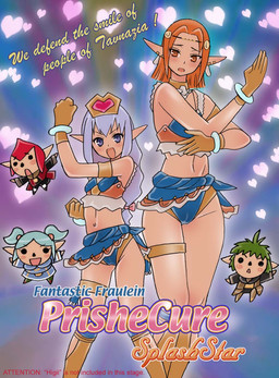 elf elvaan female final_fantasy final_fantasy_xi futari_wa_pretty_cure futari_wa_pretty_cure_splash_star hi_res parody pointy_ears prishe ulmia video_games
Rating: Explicit
Score: 0
User: Kitsu~
Date: December 08, 2009