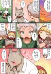 anthro big_bad_wolf blonde_hair blue_eyes canid canine canis child clothed clothing comic eyes_closed fairy_tales female hair hit_ton_ton human japanese_text little_red_riding_hood little_red_riding_hood_(copyright) male mammal open_mouth sleeping smile text the_woodsman_(little_red_riding_hood) translated wolf young young_female young_human young_male