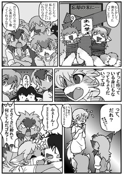 angry bound breasts canine cat dog door feline female japanese_text kemono male mammal text translation_request ペディ_スペア
Rating: Safe
Score: 0
User: KemonoLover96
Date: February 26, 2015 angry bound breasts canine cat dog door feline female japanese_text kemono male mammal text translation_request ペディ_スペア
Rating: Safe
Score: 0
User: KemonoLover96
Date: February 26, 2015