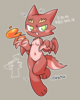 4_fingers alternate_form anthro breasts breath_powers chibi directional_arrow elemental_manipulation featureless_breasts female fingers fire fire_breathing fire_manipulation front_view narrowed_eyes navel non-mammal_breasts red_body red_tail red_wings simple_background small_breasts solo spikes spikes_(anatomy) tail text wings lnb mythology red_dragon_(lnb) dragon mythological_creature mythological_scalie scalie 2025 4:5 digital_drawing_(artwork) digital_media_(artwork) full-length_portrait korean_text portrait