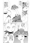 breloom claws clothing comic confusion dialogue duo eeveelution eyes_closed feral generation_3_pokemon generation_4_pokemon greyscale hand_holding hat headgear headwear hi_res japanese_text leafeon looking_at_another monochrome nintendo pokemon pokemon_(species) pokemon_mystery_dungeon sad scarf spike_chunsoft text translated yamatokuroko965