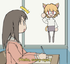 :3 blonde_hair bottomwear brown_hair cat_tail chair clothing desk duo emanata featureless_hands female floating furniture gesture hair humor inside legwear levitation long_hair pantyhose pencil purple_bottomwear purple_clothing purple_skirt red_eyes school school_uniform skirt smile sweater table text topwear uniform waving white_clothing white_sweater white_topwear window pantsu-ripper azumanga_daioh tsukihime type-moon kasuga_ayumu neco-arc animal_humanoid cat_humanoid felid felid_humanoid feline feline_humanoid human humanoid mammal mammal_humanoid crossover meme subtitled