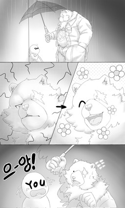 anthro bodily_fluids bottomwear clothing crying dot_eyes duo humanoid_hands kemono male outside overweight overweight_male pants raining scar scared shirt simple_eyes sitting smile tears text topwear umbrella gomdepp mihoyo zenless_zone_zero ben_bigger bear mammal 2022 comic hi_res korean_text monochrome