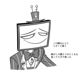 clothed clothing electronics for_a_head hat headgear headwear male screen screen_face simple_background solo television text white_background enaic31 hazbin_hotel hellaverse vox_(hazbin_hotel) demon demon_humanoid humanoid object_head screen_head tv_head hi_res japanese_text monochrome translation_request