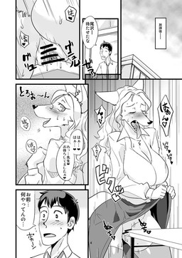anthro big_breasts blush bodily_fluids breasts class clothing duo female genital_fluids genitals hair kemono legwear masturbation open_mouth school school_uniform student teacher teacher_and_student text uniform vaginal vaginal_fluids vaginal_masturbation vulva kazuhiro canid canine canis domestic_dog mammal comic greyscale japanese_text monochrome translation_request