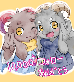 anthro blue_clothing blue_hoodie blue_topwear blush brown_body brown_fur celebration clothed clothing curved_horn duo fingers fur gesture grey_body grey_fur hair hand_gesture hoodie horn jacket jewelry long_ears looking_at_viewer male one_eye_closed open_mouth pendant scarf shirt simple_background text topwear v_sign yellow_eyes young young_anthro young_male whywhyouo bolgogi neroi bovid caprine goat mammal digital_media_(artwork) hi_res japanese_text brother_(lore) sibling_(lore)