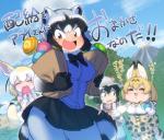 :d black_hair blonde_hair bodily_fluids breasts brown_hair dipstick_tail eating fangs female grey_hair group hair human_and_animal_ears markings multi_ear multicolored_hair multicolored_tail open_mouth overweight smile sweat tail tail_markings teeth text volcano weight_gain white_hair space_zin kemono_friends arai-san fennec_fox_(kemono_friends) kaban-chan serval-chan animal_humanoid canid canid_humanoid canine canine_humanoid felid felid_humanoid feline feline_humanoid fennec_humanoid fox_humanoid human humanoid mammal mammal_humanoid procyonid procyonid_humanoid raccoon_humanoid serval_humanoid 2018 japanese_text translated