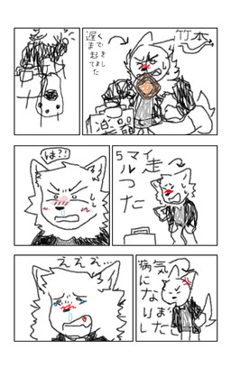 angry anthro black_clothing black_jacket black_topwear bodily_fluids bread clothing cross-popping_vein food fur grey_clothing grey_shirt grey_topwear gums ill jacket male messy_fur musical_instrument pawpads question_mark runny_nose shirt sneeze sweat tears text toast topwear white_body white_fur unknown_artist koji_okaro_(takemoto_the_proto) canid canine canis domestic_dog mammal hi_res japanese_text
