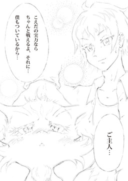 ambiguous_gender anthro calem canine fennekin feral fox human japanese_text male mammal miyao_yu nintendo pokémon text trainer translation_request video_games
Rating: Safe
Score: 1
User: GrandFatherFox
Date: March 15, 2014 ambiguous_gender anthro calem canine fennekin feral fox human japanese_text male mammal miyao_yu nintendo pokémon text trainer translation_request video_games
Rating: Safe
Score: 1
User: GrandFatherFox
Date: March 15, 2014