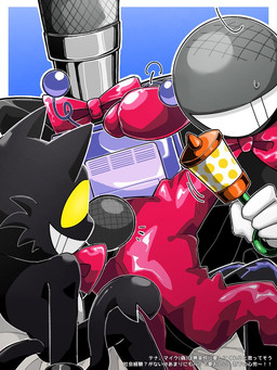 anthro bow_tie clothing electronics for_a_head group group_hug hug hugging_another male microphone screen screen_face suit television text threevertical3 deltarune undertale_(series) cat_mike_(deltarune) cowboy_hat_mike_(deltarune) mike_(deltarune) small_mike_(deltarune) tenna_(deltarune) darkner domestic_cat felid feline felis humanoid mammal object_head screen_head tv_head 3:4 japanese_text translation_request