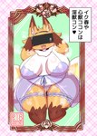 18+_adults_only_sign 2_tails accessory anthro areola babydoll belly big_breasts blush bodily_fluids breasts breath brown_body brown_fur clothing collar covering covering_eyes covering_face curvy_figure dipstick_ears dipstick_tail ear_markings electronics fangs female flower fur gem gloves_(marking) hair_accessory hairband heart_symbol huge_breasts inner_ear_fluff lace leg_accessory leg_markings markings mirror multi_tail multicolored_ears musk musk_clouds navel neck_tuft nightgown nipples open_mouth orange_body orange_fur overweight overweight_anthro overweight_female panties pattern_background paws phone plant purple_clothing selfie short_stack simple_background socks_(marking) solo stained_glass sweat sweatdrop tail tail_markings teeth text thick_thighs tongue translucent translucent_clothing tuft underwear voluptuous white_body white_fur wide_hips cocolog mahou_shoujo_full_heart kokon canid canine fox mammal 2025 japanese_text translated