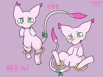 anthro biped blush blush_lines clothing dipstick_ears dipstick_tail ear_markings female fur genitals green_eyes green_wraps happy hoops humanoid_genitalia humanoid_vulva legwear markings multicolored_ears pink_body pink_ear_tips pink_fur pink_tail_tip pupils ring rings_on_legs shy simple_background solo tail tail_markings vulva white_pupils white_sclera wraps pinkcandyzhou nintendo pokemon fan_character generation_1_pokemon generation_6_pokemon hoopa hybrid hybrid_pokemon legendary_pokemon mew_(pokemon) pokemon_(species) 4:3 digital_media_(artwork) hi_res