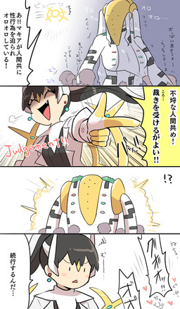 after_transformation alternate_form alternate_species before_transformation black_hair clothing ear_piercing female group hair humanized jealous larger_female long_arms long_hair male male/female mask piercing ponytail size_difference text tight_clothing transformation wearing_mask white_clothing white_hair kasugai_(de-tteiu) jewish_mythology mythology nintendo pokemon makhia_(kasugai) maria_(kasugai) arceus deity generation_4_pokemon human legendary_pokemon mammal mythological_creature mythological_golem pokemon_(species) regigigas comic hi_res japanese_text translation_request