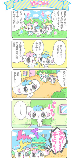 accessory alternative_fashion ambiguous_gender anthro bangs big_ears big_eyes blonde_hair blue_hair blush blush_lines bow_ribbon building chibi cookie dessert detailed_background dialogue door eyelashes fairy_kei food glistening glistening_eyes gloves_(marking) grass group hair hair_accessory hair_bow hair_ribbon hairclip heart_symbol house humor j-fashion kemono leg_markings lidded_eyes macaron_(food) markings musical_note musical_symbol nude on_model open_mouth open_smile outside pink_hair plant ribbons round_ears scut_tail short_tail shrub singing sitting smile socks_(marking) star superflat symbol tail text toony trio white_body yurie_sekiya peropero_sparkles cune_(peropero_sparkles) melo_(peropero_sparkles) rue_(peropero_sparkles) alien domestic_cat felid feline felis lagomorph leporid mammal mouse murid murine rabbit rodent comic digital_drawing_(artwork) digital_media_(artwork) hi_res japanese_text official_art pastel_theme right_to_left translated
