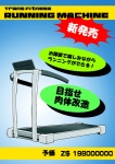 blue_background comic cover cover_art cover_page edmol english_text grandfathered_content japanese_text not_furry simple_background text translated treadmill zero_pictured