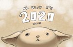 ambiguous_gender anthro black_eyes ears_down holidays looking_up pivoted_ears simple_background solo tan_background text jubb new_year new_year_2020 jubb_(character) mammal 2020 english_text