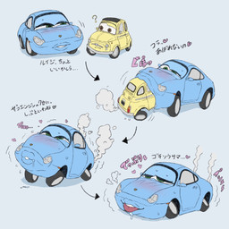 blue_body brown_eyes car digestion duo female feral feral_pred feral_prey green_eyes head_first heart_symbol machine male oral_vore question_mark simple_background smoke text tire vehicle vore what what_has_science_done white_background why yellow_body concrete_rere living_car living_machine living_vehicle 1:1 2026 hi_res japanese_text sequence translation_request