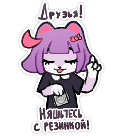 4_fingers accessory anthro black_clothing black_dress black_nose bow_ribbon clothed clothing condom dress eyes_closed female fingers fur gesture gloves_(marking) hair hair_accessory hair_bow hair_ribbon hand_gesture holding_condom holding_object markings multicolored_body multicolored_fur open_mouth open_smile pointing pointing_up purple_body purple_fur purple_hair raised_arm ribbons sexual_barrier_device simple_background smile solo text white_body white_fur anotherpic vkontakte masyunya_(vkontakte) domestic_cat felid feline felis mammal 2022 russian_text translated