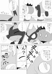 adolescent age_difference anthro apron brother_(lore) brothers_(lore) chandelure clothing comic duo eyeball eyewear fumidzuki_(ruka) generation_4_pokemon generation_5_pokemon group holidays inadzuki_(ruka) japanese_text luca_(nyucs) lucario male monochrome monocle nintendo poke-high pokemon pokemon_(species) riolu sibling_(lore) startled student teacher teacher_and_student text touya_(pikachii) translation_request trio valentine's_day young young_anthro young_male