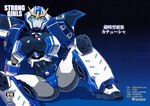 absurd_res big_breasts big_butt blue_background blue_eyes breasts butt camel_toe cleavage clothed clothing curvy_figure cybertronian denki_shougun english_text eyelashes female hand_on_leg hand_on_thigh hasbro hi_res humanoid japanese_text looking_at_viewer machine mammal not_furry pose robot seductive shadow simple_background sitting smile solo strongarm_(character) takara_tomy text thick_thighs transformers translation_request wide_hips