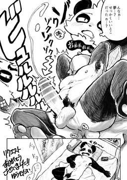 anal_wink anthro anus armpit_hair balls bed black_body black_fur blush bodily_fluids body_hair cellphone censored_genitalia censored_penis clothed clothing dialogue drooling electronics embarrassed erection eyes_closed fur furniture genitals hands_behind_head happy inside looking_pleasured lying lying_on_bed male nude_male on_back on_bed pawpads penis phone pillow pubes saliva shaking smartphone solo speech_bubble spread_legs spreading tail text tissue tongue trembling wet_dream white_body white_fur young young_anthro young_male siki60p bear giant_panda mammal absurd_res censored comic hi_res japanese_text translation_request
