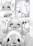 absurd_res alolan_form alolan_raichu bedroom_eyes blush bodily_fluids brother_(lore) brother_and_sister_(lore) comic duo female generation_1_pokemon generation_7_pokemon hi_res hug japanese_text larger_female male male/female monochrome narrowed_eyes nervous nintendo pikachu pokemon pokemon_(species) regional_form_(pokemon) seductive sibling_(lore) sister_(lore) size_difference smaller_male smile sweat text translated vitamin_t