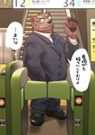 2021 anthro bear bottomwear brown_body brown_fur brown_nose clothing detailed_background dialogue eyewear fur glasses hi_res humanoid_hands inside japanese_text kemono kotori male mammal mature_male necktie pants shirt slightly_chubby solo suit text topwear train_station translated