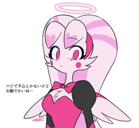 clothed clothing feathered_wings feathers female halo simple_background solo text white_background wings enaic31 hazbin_hotel hellaverse molly_(hazbin_hotel) angel arachnid arthropod humanoid spider hi_res japanese_text translation_request