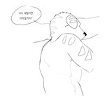 after_sex anthro clothed clothing dialogue lying male nude_male on_side pillow solo speech_bubble text topless topless_male suinduckhu canid canine mammal 2021 hi_res korean_text monochrome translation_request