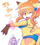 anthro bikini blue_bikini blue_clothing blue_swimwear blush bodily_fluids breasts butt cjk_character clothing dancing duo ear_tuft female fingers fur hair half-closed_eyes kemono long_hair looking_at_viewer medium_breasts narrowed_eyes one_eye_closed open_mouth open_smile orange_hair red_eyes smile sweat swimwear text tongue tuft two-piece_swimsuit yellow_body yellow_fur gut0002 canid canine fox mammal red_fox true_fox 2016 japanese_text