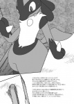 ambiguous_gender anthro fangs fur male simple_background solo teeth text kurohane_karasu nintendo pokemon canid canine generation_4_pokemon lucario mammal pokemon_(species) japanese_text monochrome translation_request