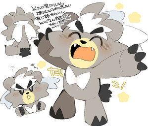 ambiguous_gender anthro biped black_nose blush cute_fangs eyes_closed fangs grumpy multiple_poses pose simple_background sitting solo standing teeth text white_background hyaku_(artist) nintendo pokemon generation_8_pokemon kubfu legendary_pokemon pokemon_(species) 2020 japanese_text