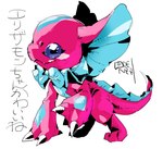 ambiguous_gender blue_eyes bow_tie claws feral frill_(anatomy) neck_frill pink_body pink_scales scales simple_background solo white_background odenzzi bandai_namco digimon digimon_liberator elizamon