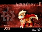 cape clothing detailed_background feral male shota smile solo sword_sheath text thigh_strap waist_bag young young_feral young_male akino-kamihara nintendo poke-chro pokemon kensuke_komachi_(akino-kamihara) generation_1_pokemon growlithe pokemon_(species) character_name japanese_text