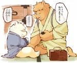 age_difference anthro blush bodily_fluids bottomless clothed clothing duo eyewear glasses grope inside larger_male male male/male ointment robe shota size_difference slightly_chubby smaller_male suitcase tears text tusks young young_anthro garouzuki gin_(garouzuki) bear mammal suid suina sus_(pig) wild_boar japanese_text translated