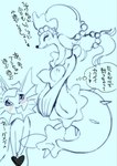 ambiguous_gender blush breasts busty_feral duo female feral hair long_hair nipples simple_background smile text melonleaf nintendo pokemon eeveelution generation_1_pokemon generation_7_pokemon mammal marine pinniped pokemon_(species) primarina vaporeon digital_media_(artwork) japanese_text translation_request