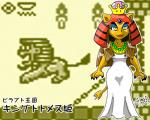 clothing crown dress eyeshadow fangs headgear headwear makeup nemes solo super_crown teeth text クラモリン mario_bros nintendo king_totomesu animal_humanoid cat_humanoid felid felid_humanoid feline feline_humanoid humanoid lion mammal mammal_humanoid pantherine 5:4 japanese_text